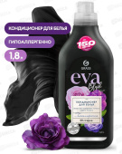 Кондиционер для белья EVA Grass 1,8л в ассортименте