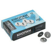 Кнопки канцелярские Globus, 12мм, 100шт., карт. упак.
