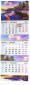 Календарь кварт 3-х бл. 3гр 2027г 295*840мм АД Карелия