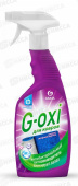 Пятновыводитель для ковров с антибактериальным эффектом "G-oxi" 600мл 