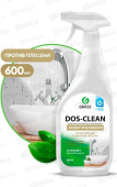 Dos-clean чистящее средство для ванны кухни и рабочих поверхностей 600мл