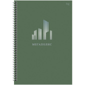   Тетрадь 100л., А4 клетка на гребне BG "Моноколор. Мегаполис", матовая ламинация, тиснение фольгой, твердая обложка
