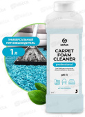 Carpet Froam Cleaner, чистящее средство для ковровых покрытий, канистра 1л