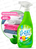 Пятновыводитель Grass "G-oxi spray" для цветных вещей 600мл 