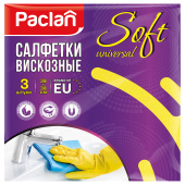   Салфетки для уборки Paclan "Soft Universal", вискоза, 38*38см, 3шт.,110г/м2