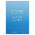 Книги учета специальные, универсальные