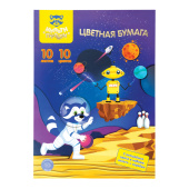 Цветная бумага офсетная А4, Мульти-Пульти, 10л., 10цв., в папке, "Енот в космосе. Волшебная", 65г/м