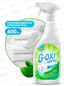 Пятновыводитель-отбеливатель "G-oxi spray" 600мл