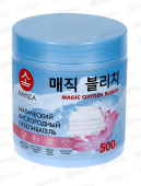 NAMZA Отбеливатель для белья Кислородный 500г