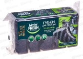 Master FRESH Губки д/посуды STRONG XL 5шт Black