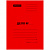 Скоросшиватель OfficeSpace "Дело", картон мелованный, 300г/м2, красный, пробитый, до 200л.